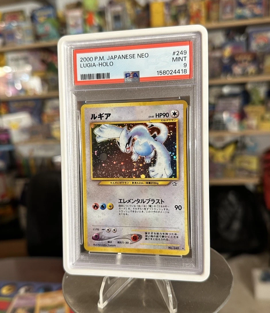 Lugia Pokémon TCG Professional Sports Authenticator (PSA