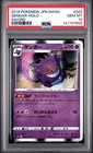 2019 POKEMON JPN SWORD & SHIELD SWORD #025 GENGAR-HOLO PSA 10