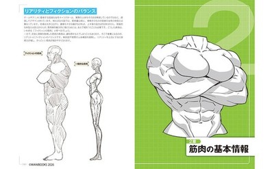 How to Draw Muscle Girls Illustration Book Manga Sketch Technique