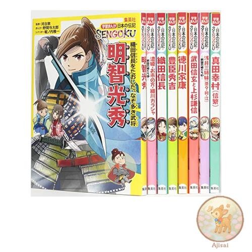 Educational Manga Japanese Biography SENGOKU 8 Volume Set with Cosmetic Case