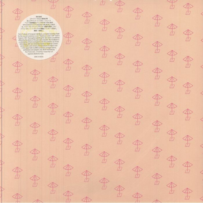 FUJIEDA, Mamoru/YUJI TAKAHASHI - Music For Cyber Cafe (Special Edition) - LP