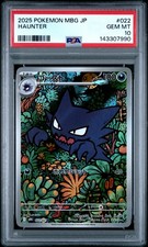 ARS10 ゴースト MBG 022 MEGA Haunter n361 Haunter 022/021 Mbg: Mega Starter Set Mega Gengar Ex Holo