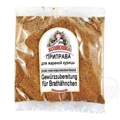 2x HOSYAUSHKA  Würzmischung für Brathähnchen Hänchen,  2x 100g