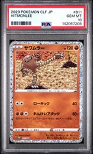 精灵宝可梦TCG 日本卡牌游戏套装| eBay
