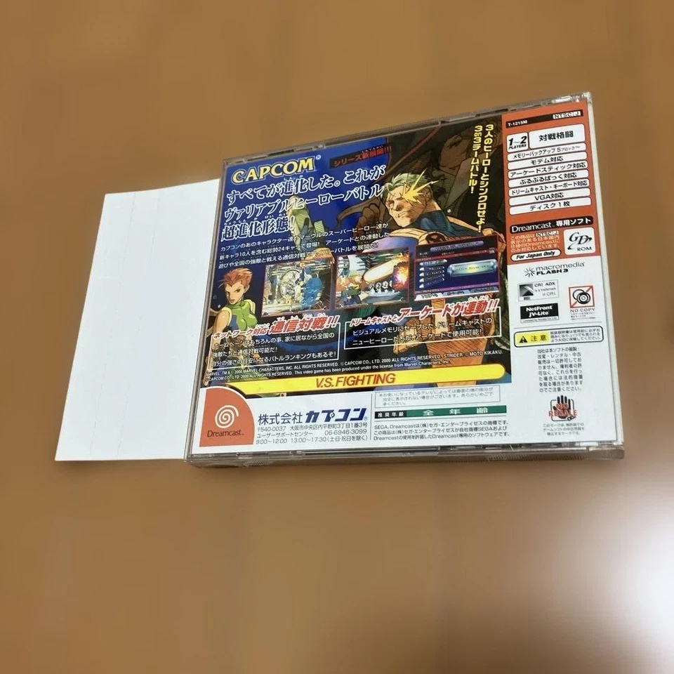 Dreamcast Marvel VS 2 Age Heroes Japan W2 - Image 2 of 4