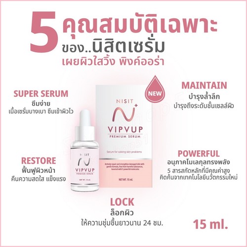 Himalayan Salt Nisit Cream Serum Wrinkle Dark Spot Acne Blemishes Skin Care - Picture 5 of 14