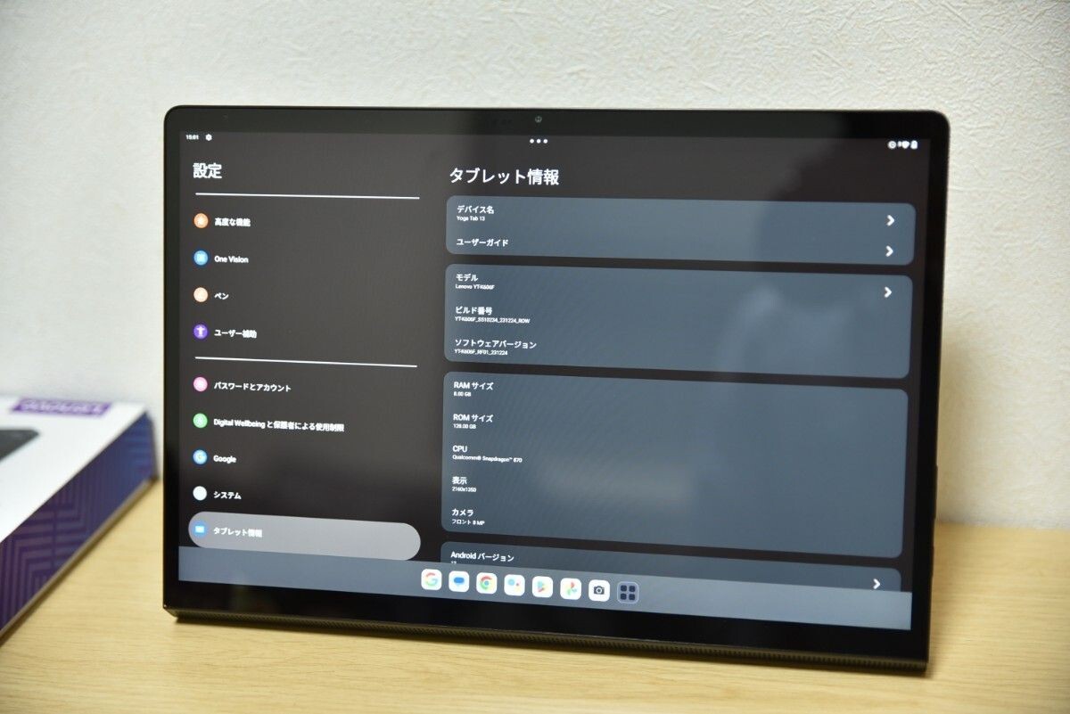 Lenovo Yoga Tab 13 128GB Wi-Fi 13