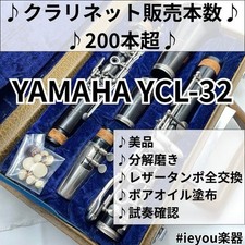  Leather tampo complete replacement Clarinet YAMAHA YCL-32