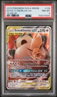 2019 POKEMON SUN & MOON TEAM UP #120 EEVEE & SNORLAX GX PSA 8