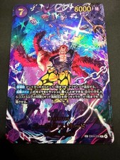 キッド SP EB04-039 R Eustass