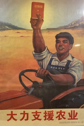 Original 1960s Chinese Propaganda Poster “Support Agriculture” 30x20.5