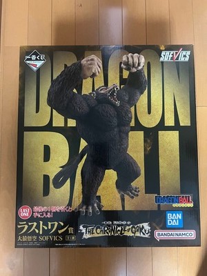 Bandai Dragon Ball THE CHRONICLE OF GOKU Great Ape Goku Figure Last One SOFVICS
