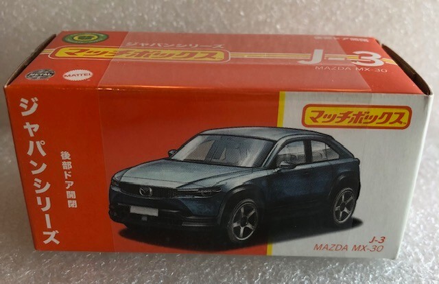 1/64 マッチボックス 4582518951860.jpg