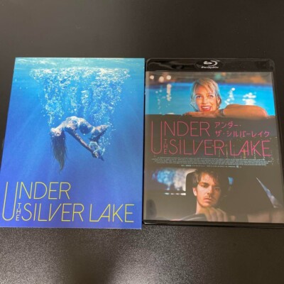 Under the Silver Lake First Production Limited Edition Sleeve Blu-ray 2018 Gaga