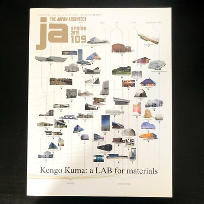 Kengo Kuma a LAB for Materials Japan Exhibition Catalog architecture book 2018