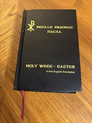 Greek Orthodox Holy Week & Easter Services [A New English Translation] 