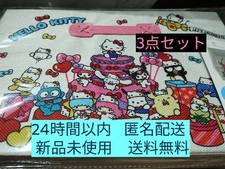 DAISO Hello Kitty 50th Anniv 3Pc Set Color Storage Boxes Used, Great