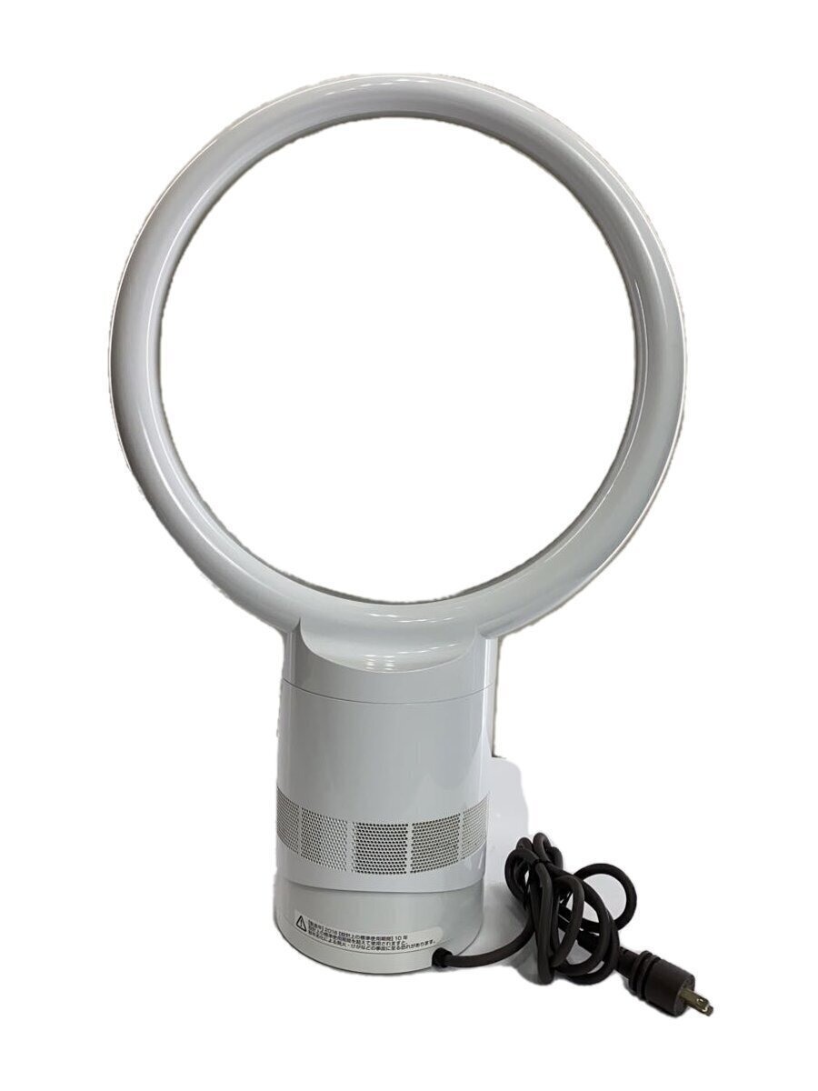 Dyson AM06 Desk Fan - Black/Nickel Bladeless 10” for sale