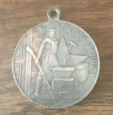 Russian Soviet 1917-1920 medal /COPY/