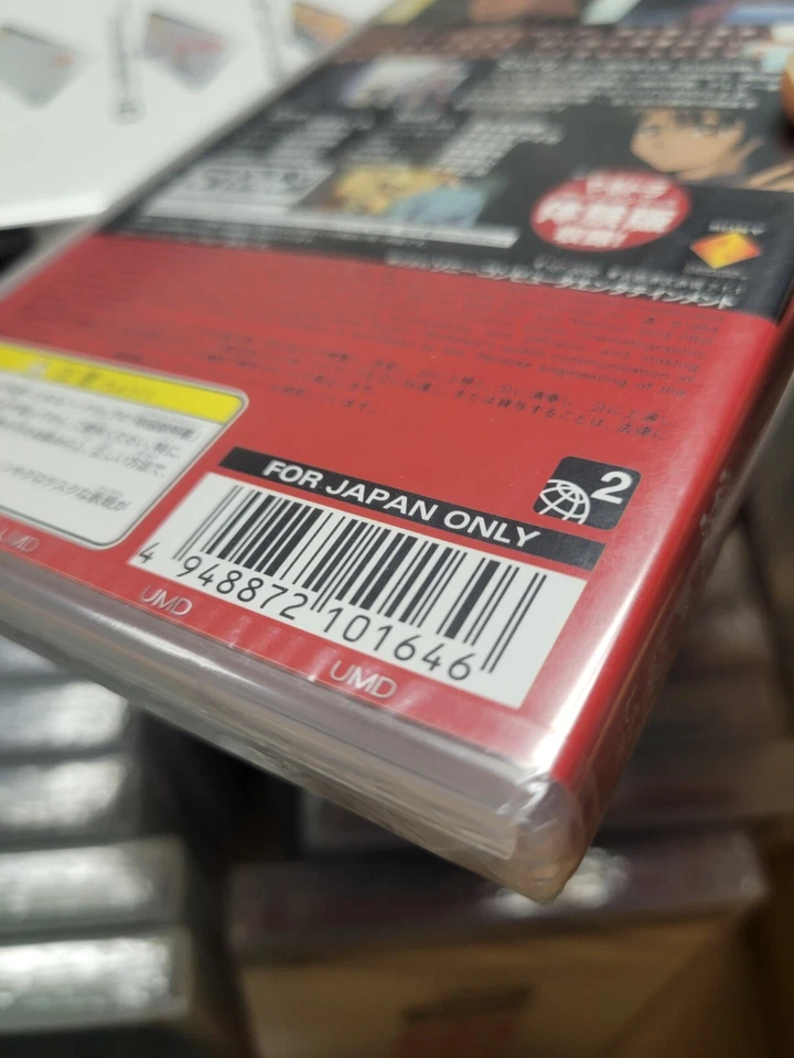 Yarudora Portable: Sampaguita (2005) New Factory Sealed Japan Sony PSP Import - Image 4 of 4