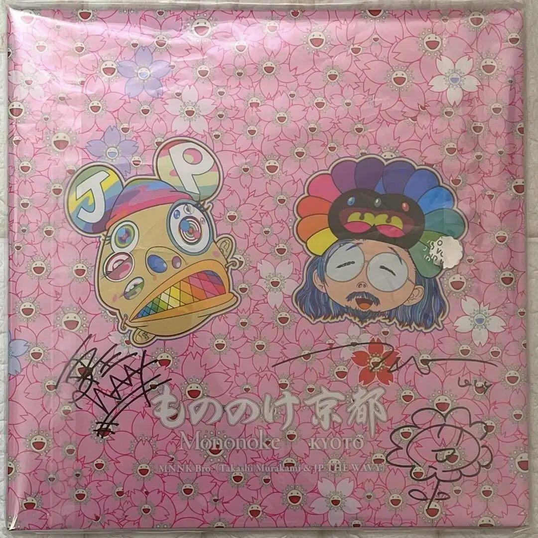 Wavy And Murakami Takashi Signed Mmmmmk Bro. Record Bonus JP