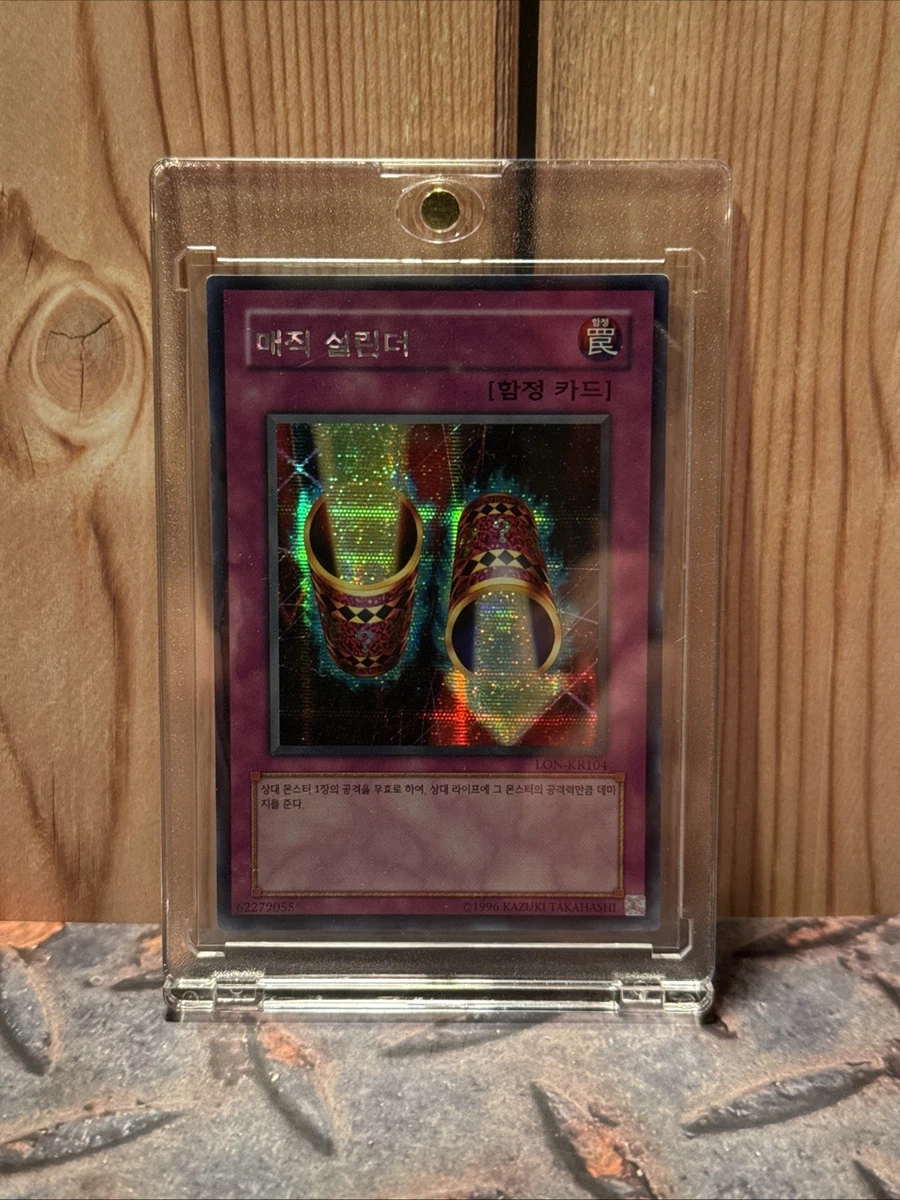 Yu-Gi-Oh! TCG Individual Trading Card Games in Korean for sale - eBay