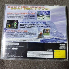 Zap Snowboarding Trix 98 Saturn Japan z8