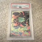 Pokémon Bulbasaur Illustration Rare Holo Me01  133/132 Box Topper STAMPED