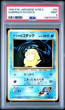 PSA 9 Sabrina's Psyduck #54 Japanese Gym 2 1999 Pokemon Card MINT