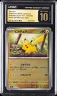 2023 POKEMON JPN POKEMON CARD 151 POKE BALL REVERSE HOLO PIKACHU CGC 10 PRISTINE