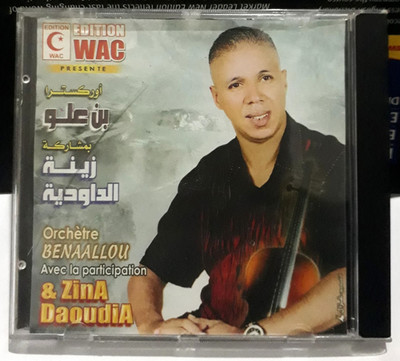 Benalou Orchestra with Zina Daoudia - اوركيسترا بن علو بمشاركة زينة الداودية