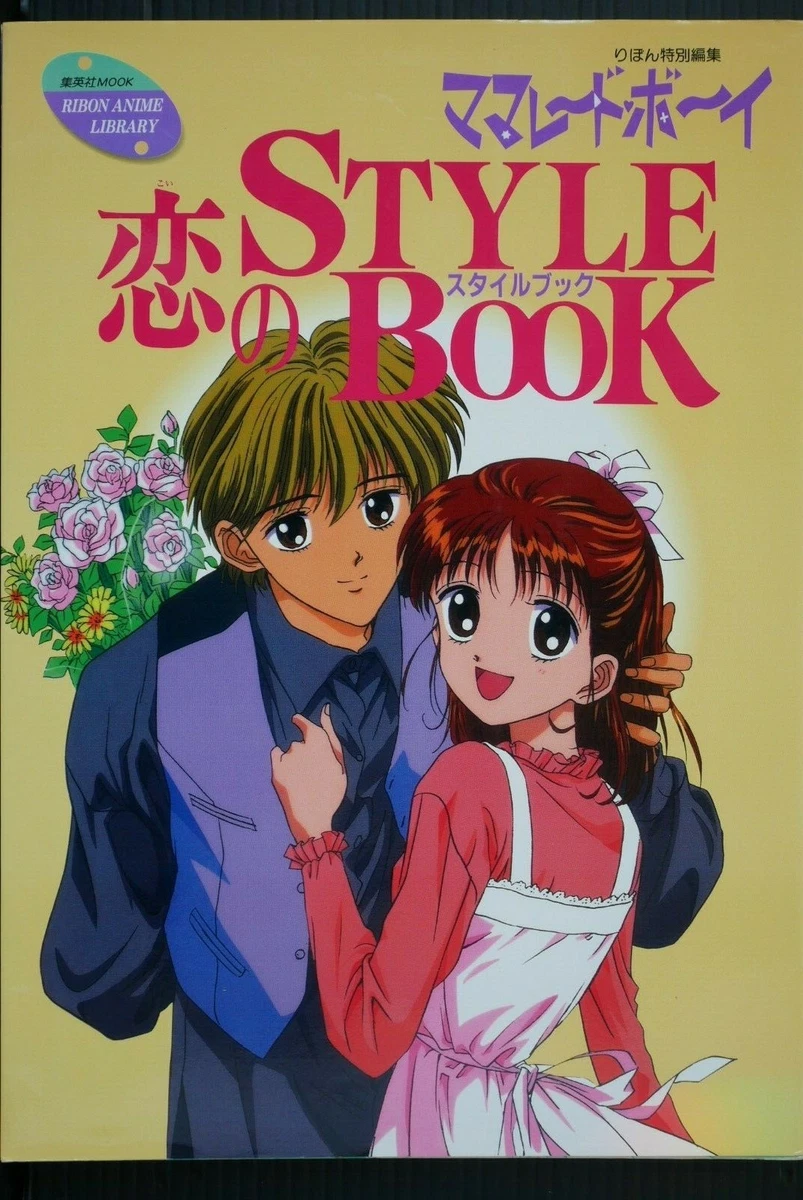 Discover more than 118 marmalade boy anime latest 3tdesign.edu.vn