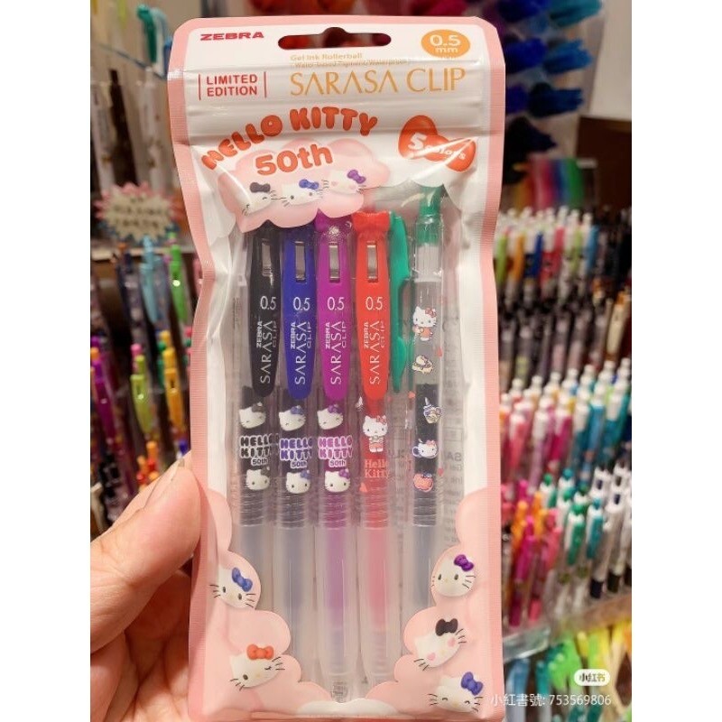 Zebra Sarasa Clip Hello Kitty Pens 50th Limited Edition 5 Colors