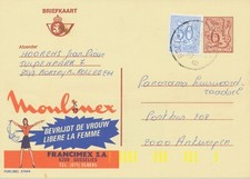 BELGIUM VARIETY 1982 (Postal Stationery 6 F + 0.50 F) rare POSTAL AUTOMATION