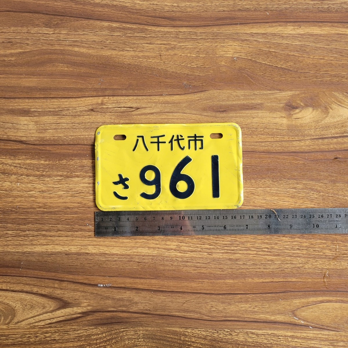 Genuine Yellow Japan Motorcycle License Plate Japanese Foreign