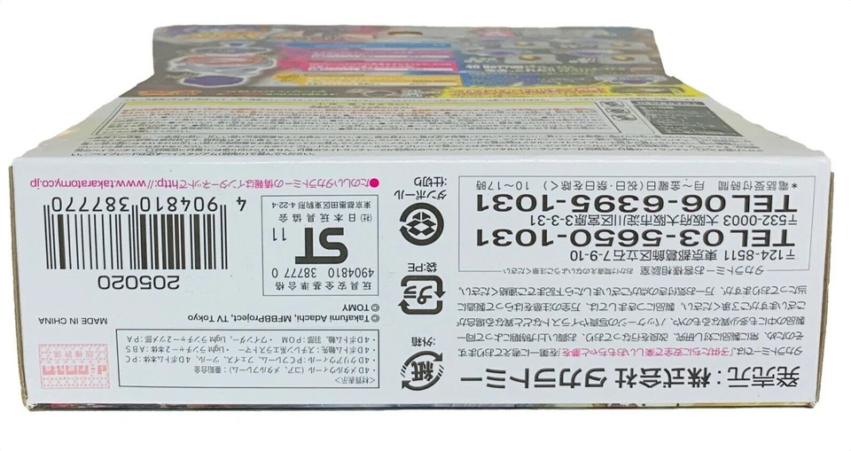 Takara Tomy Big Bang Pegasis / Cosmic Pegasus F:D BB-105 Beyblade Foto 3 de 4