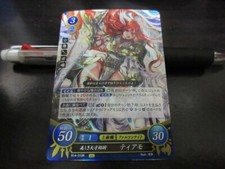 Fire Emblem Card 0 Cipher B14-010R Cordelia Awakening Japanese
