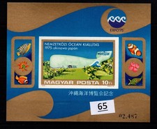 = HUNGARY - MNH - IMPERF - WHALES - FISH - MARINE LIFE - JAPAN - 1975