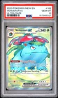 2023 POKEMON MEW EN-151 ULTRA RARE #182 VENUSAUR EX PSA 10