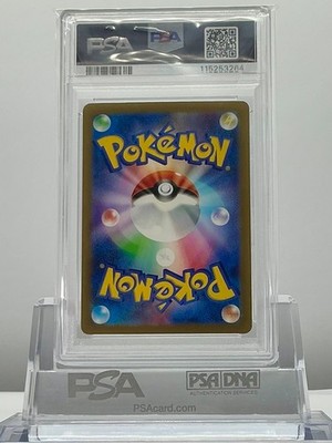 PSA 9 CHARIZARD ex 115/190 2023 Pokemon JAPANESE SV4a Shiny