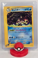 Omastar #29 Prices | Pokemon Japanese Split Earth | Pokemon Cards