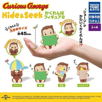 Curious George Hide & Seek Figur 2 [Komplettsatz 4] Takara Tomy Arts 513Y