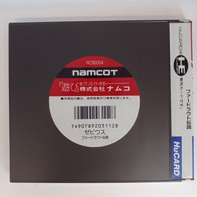 Namco Xevious Fardraut Densetsu PC Engine HuCard