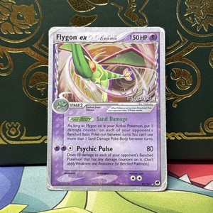 pokemon world championship 2007 cards value Pokmon 2007 World Championships Giant Stump 75/92 NM