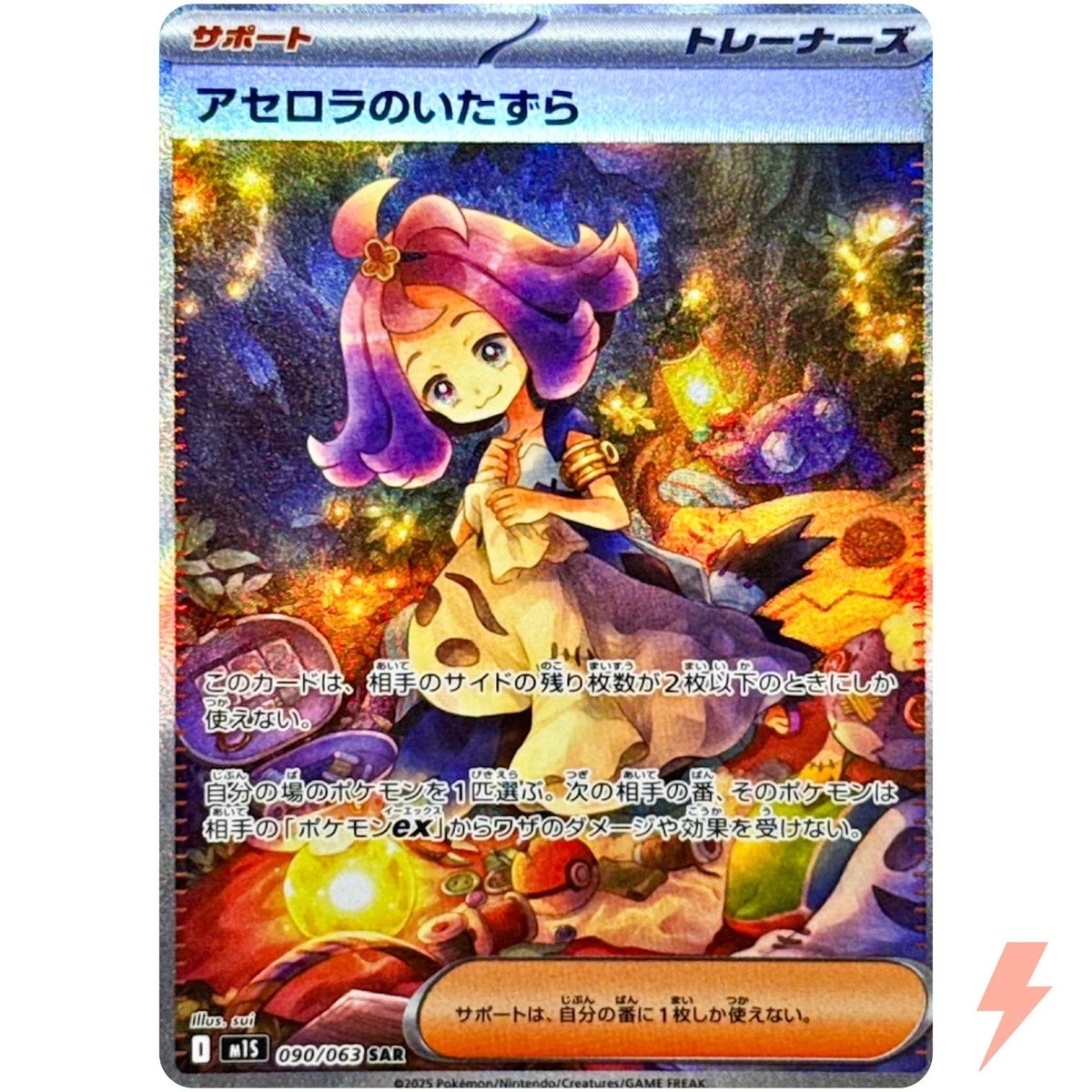 25+ Acerola Pokémon TCG Cards for sale | Updated Oct 2026