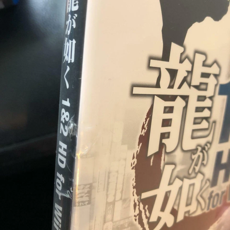 Nintendo Wii U Ryu Ga Gotoku 1&2 HD Japan Import Used - Image 4 of 4