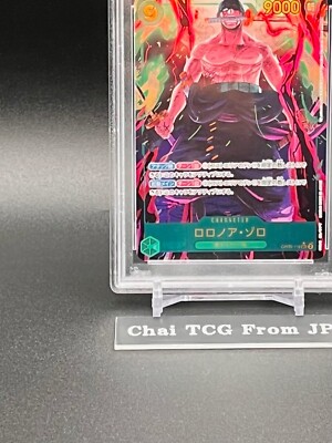 PSA 10 Roronoa Zoro OP06-118 SEC Parallel Wings of Captain ONE