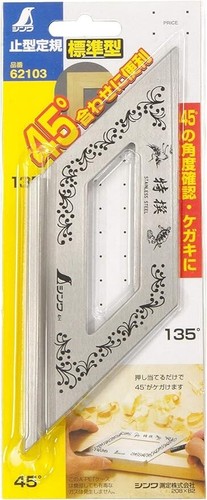 Shinwa Precision Stainless Steel Mitre Square Ornament 45° - Picture 4 of 5
