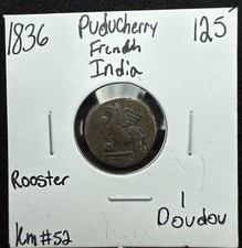 INDIA FRENCH - PONDICHERY MINT - 1 DOUDOU (1836) COPPER - OBV. ROOSTER KM#52