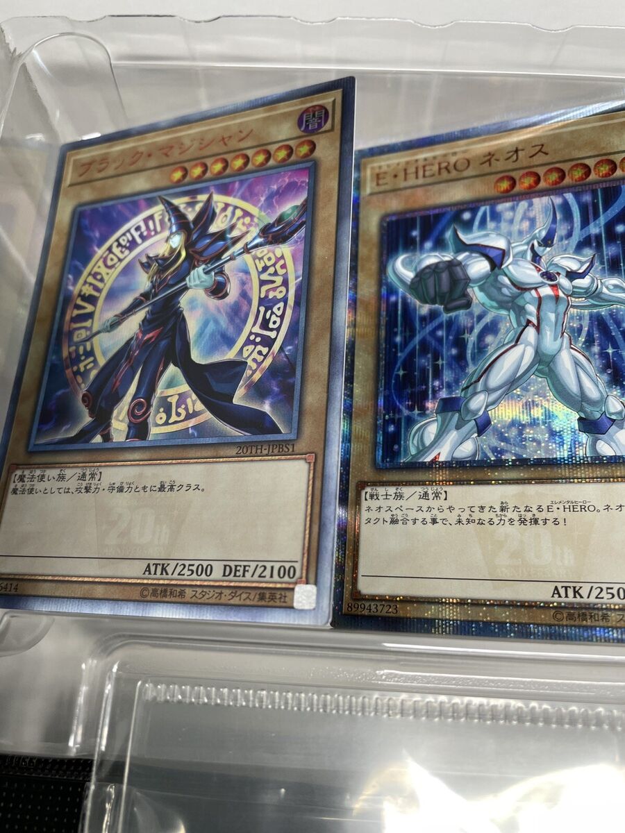 NEW Konami 20th Anniversary Duelist Box OCG Yugioh Yu-gioh NEW Konami 20th Anniversary Duelist Box OCG Yugioh Yu-gioh